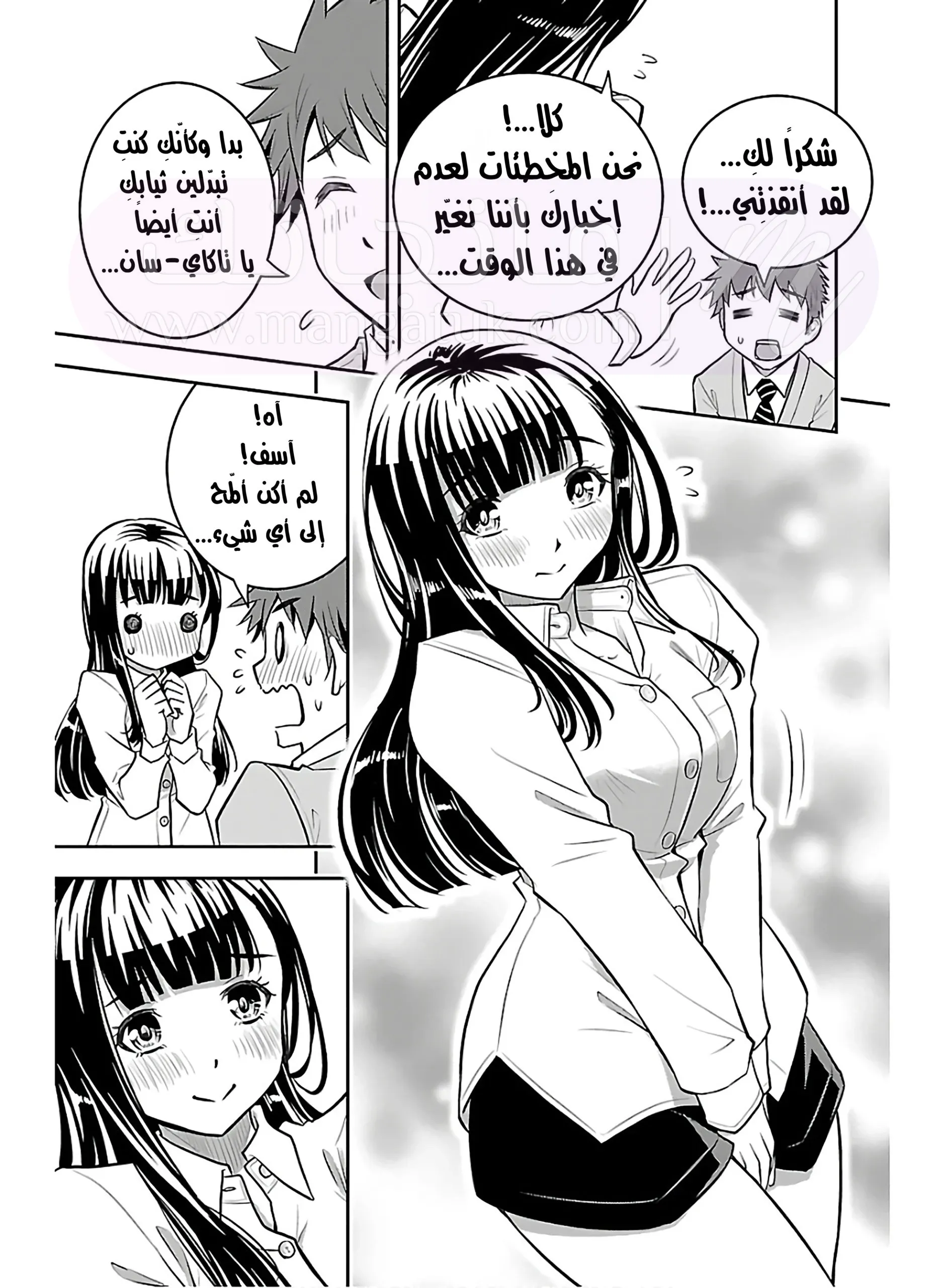 الصفحة 16