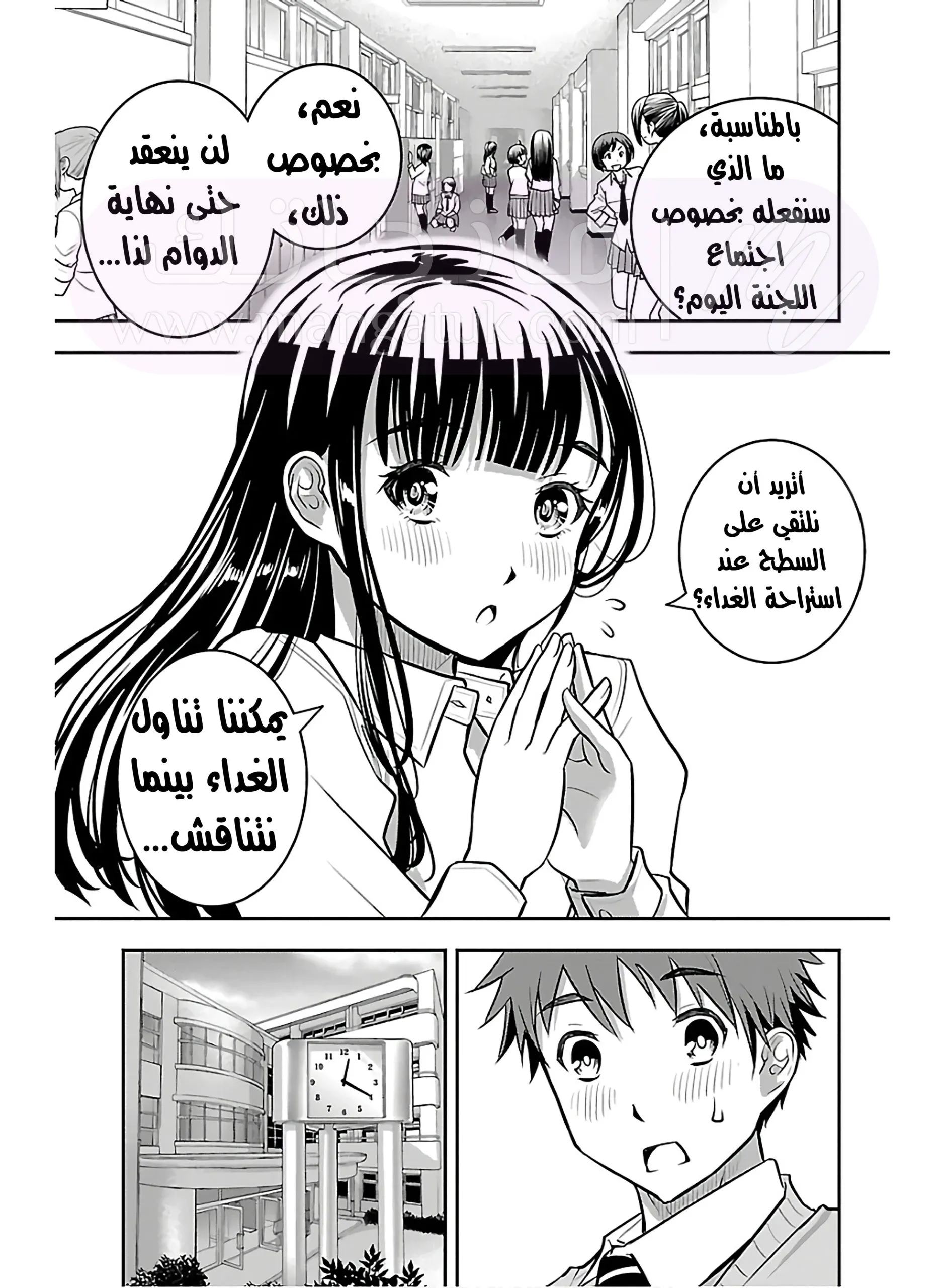 الصفحة 18