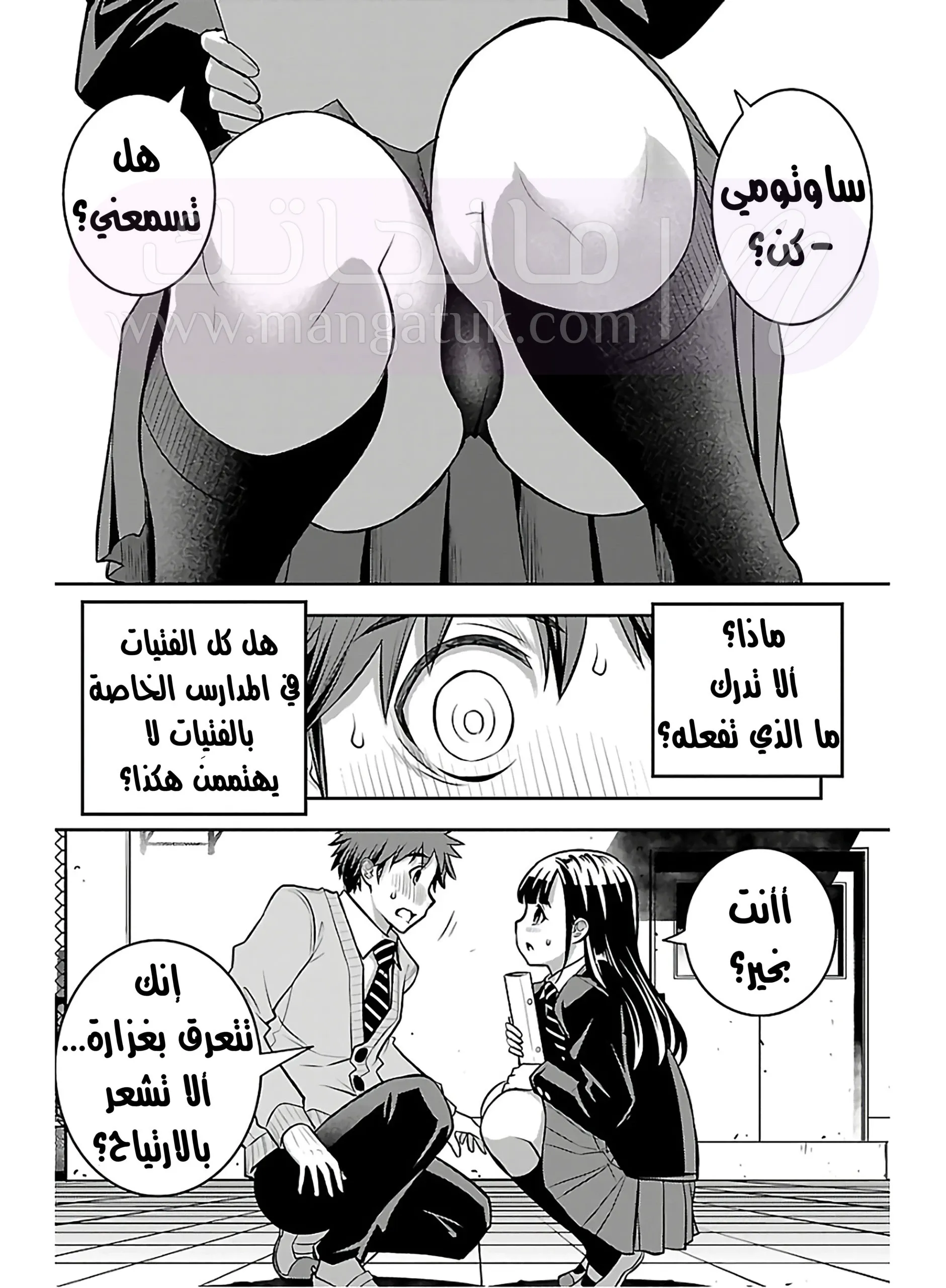 الصفحة 21