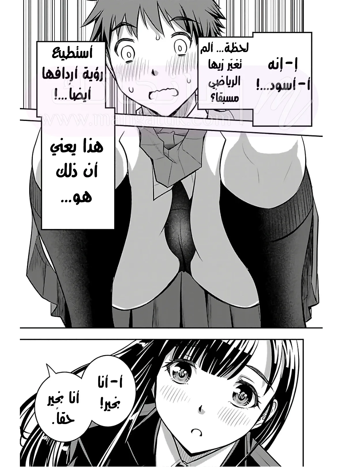 الصفحة 22