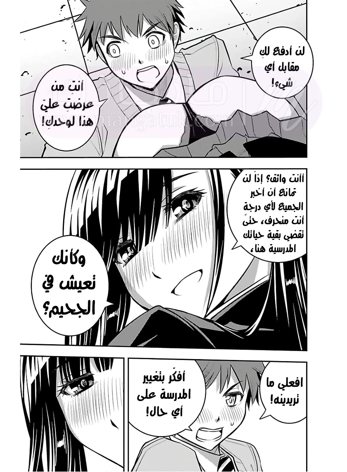 الصفحة 28