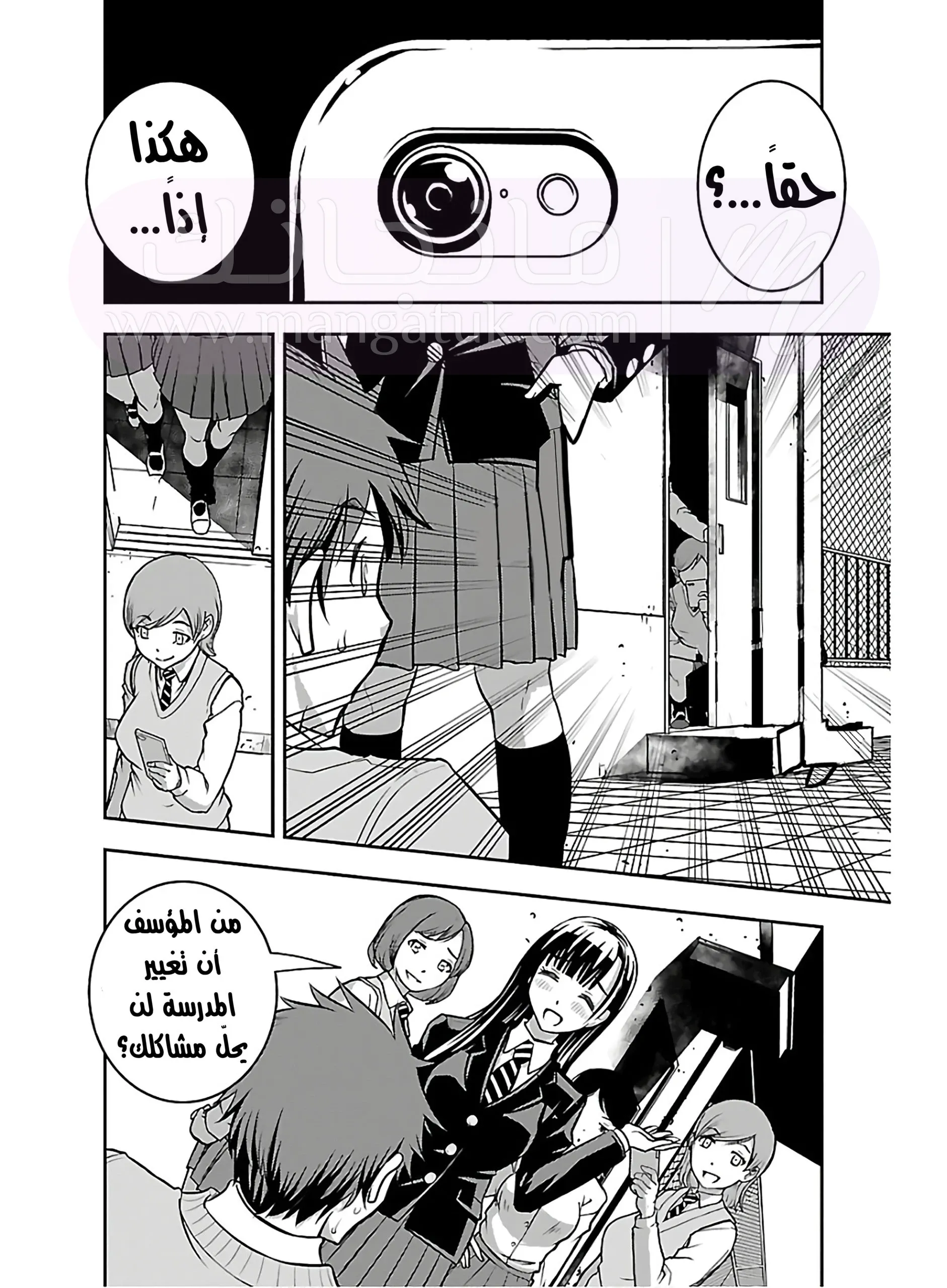 الصفحة 29