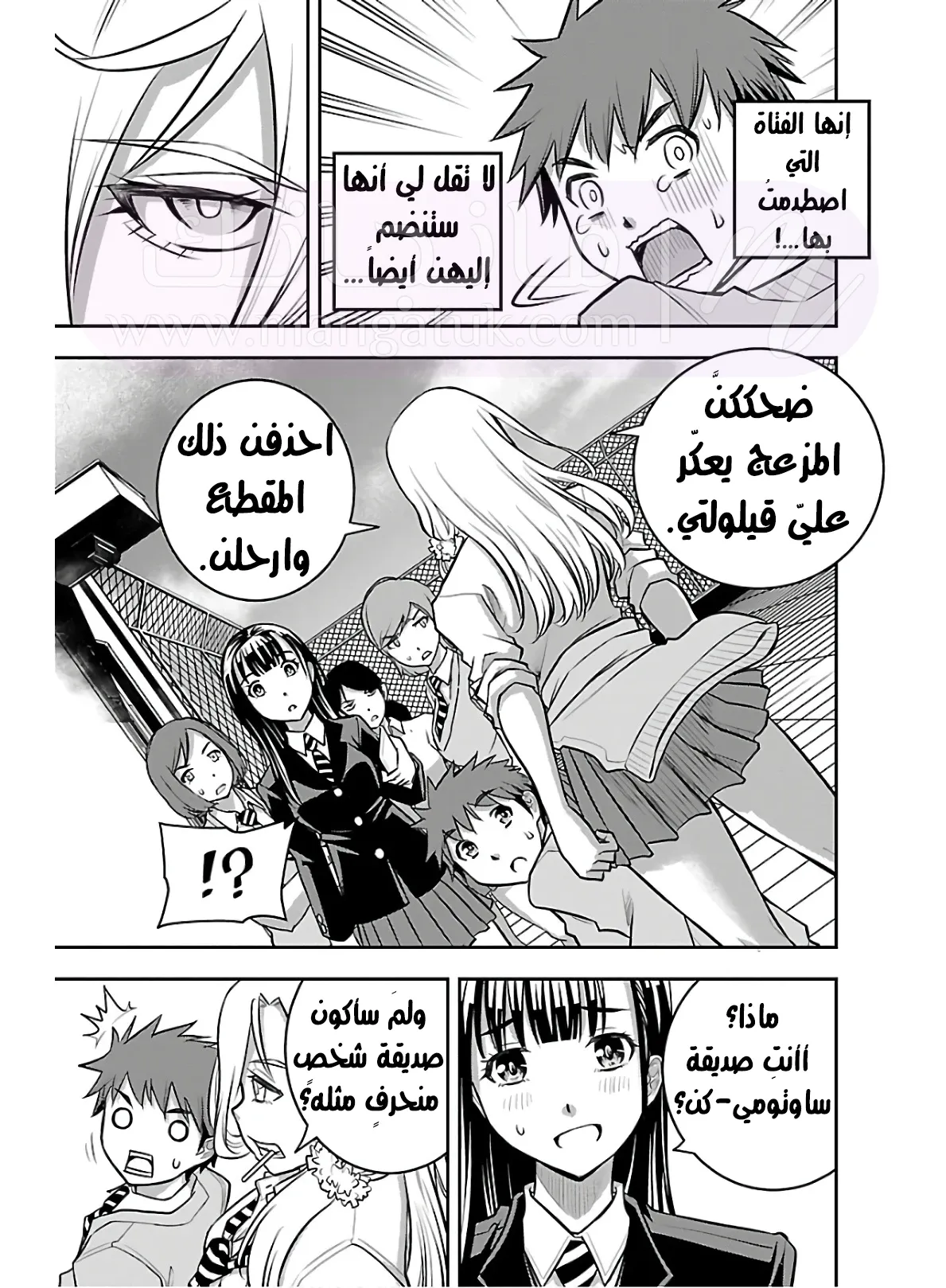 الصفحة 32