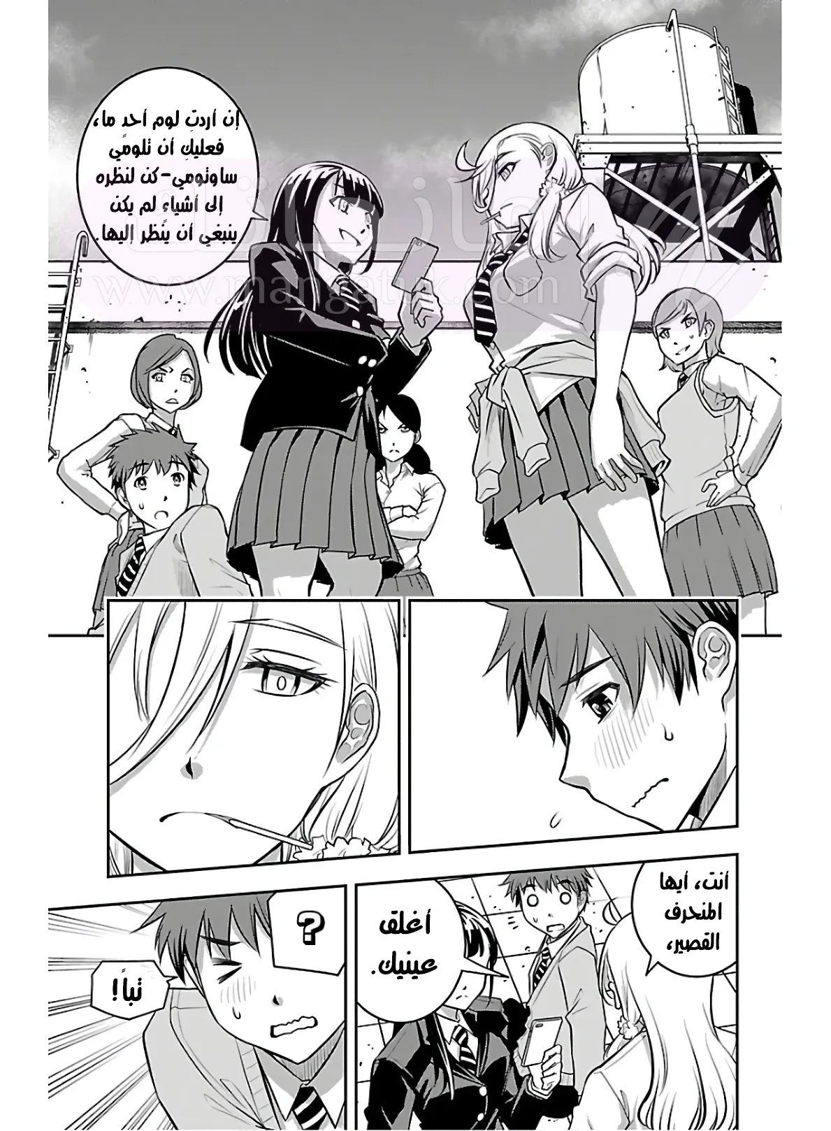 الصفحة 34