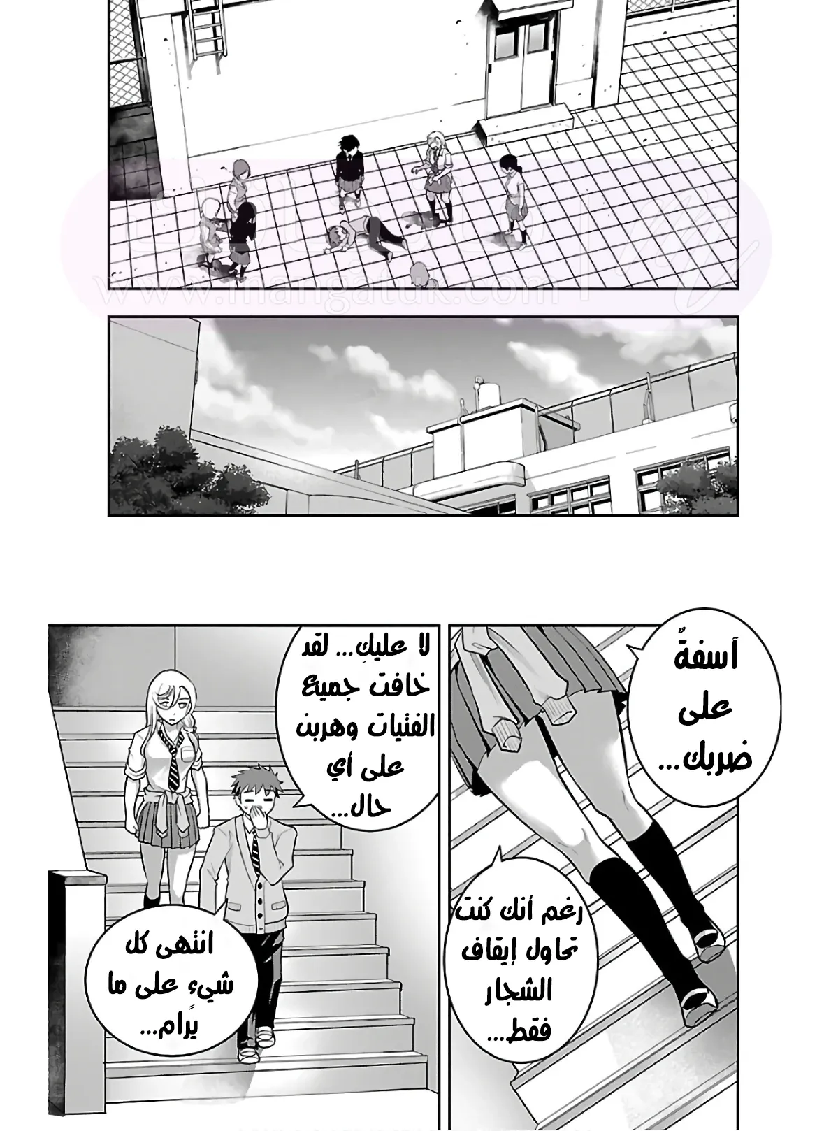 الصفحة 40