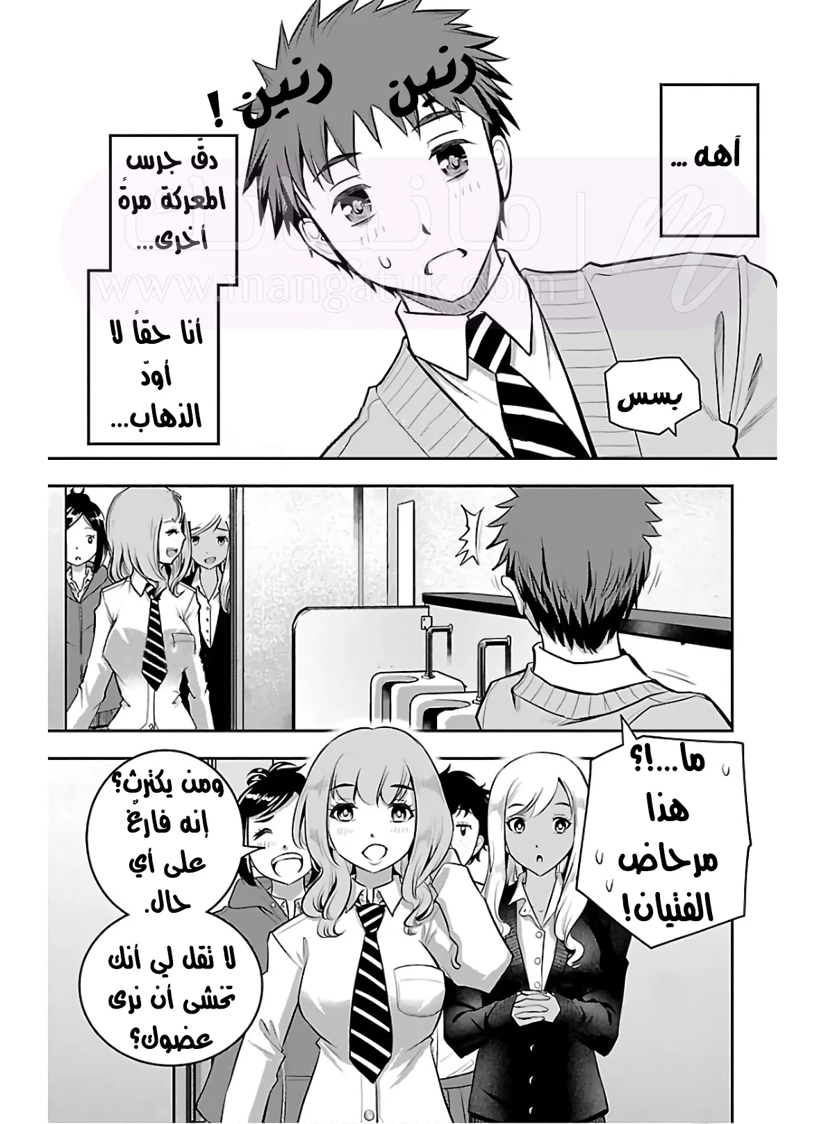 الصفحة 6