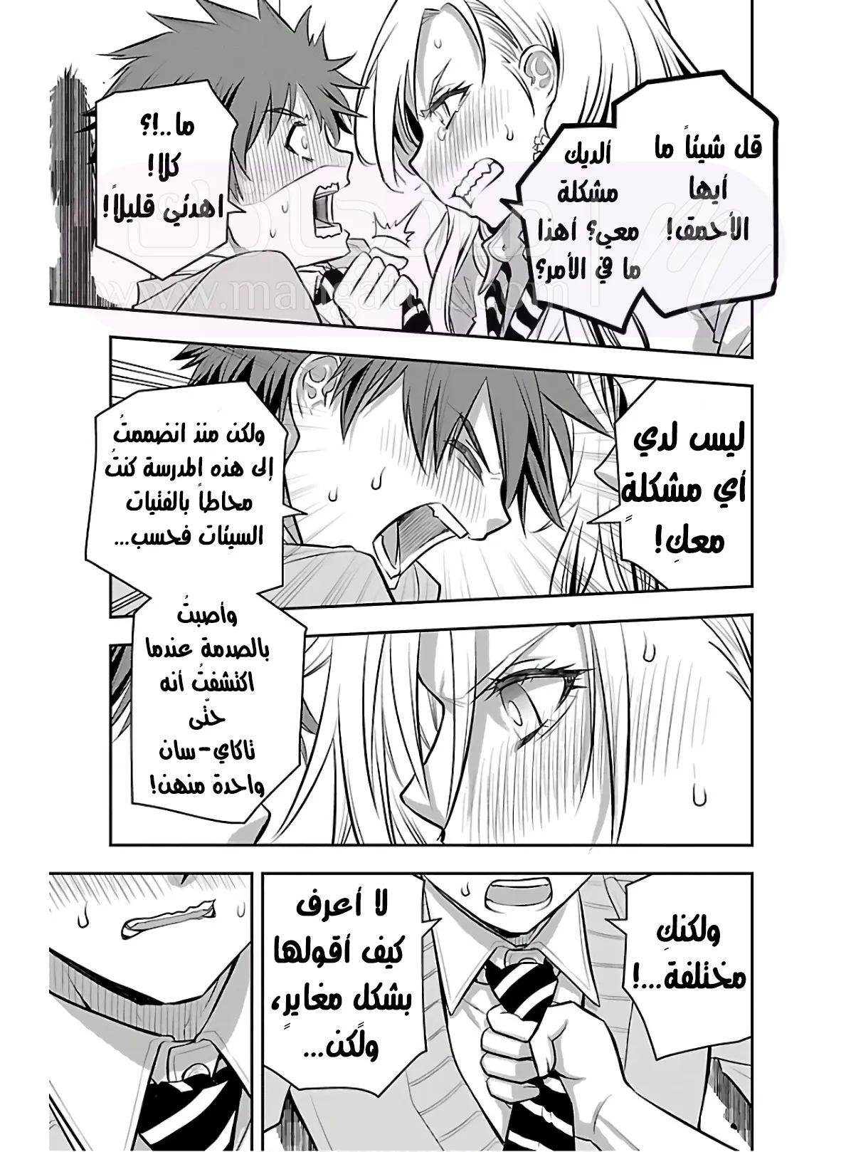 الصفحة 44