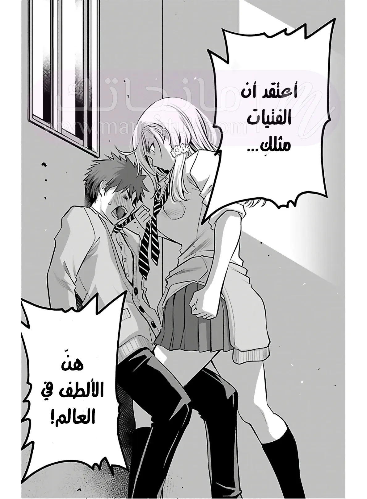 الصفحة 45