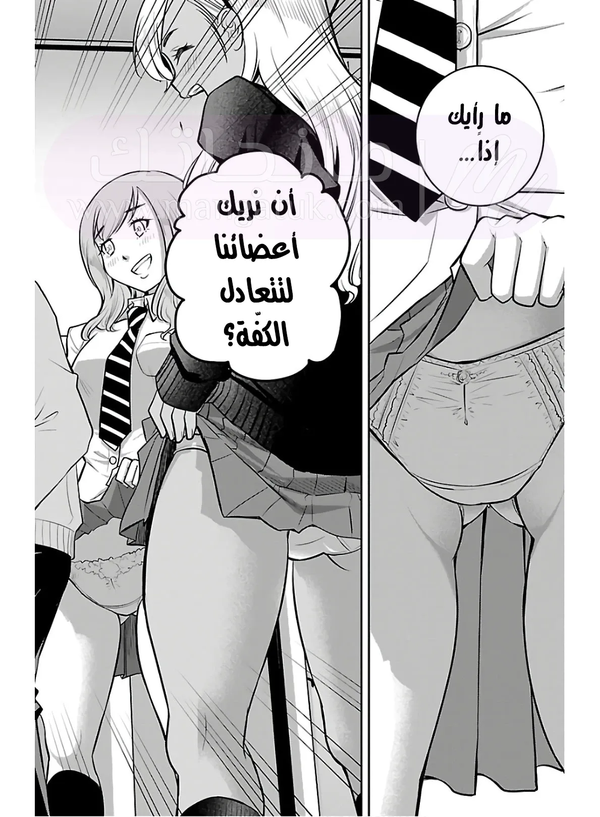 الصفحة 7
