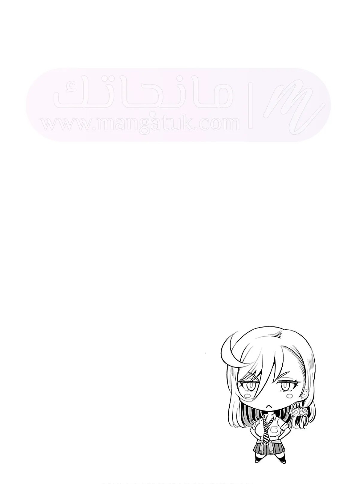 الصفحة 53