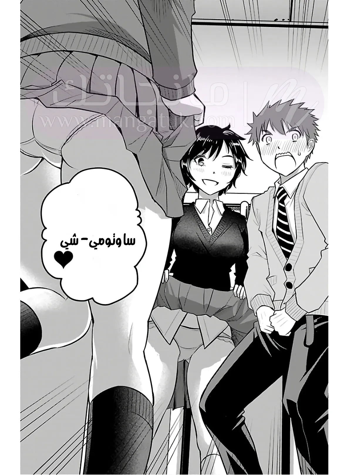 الصفحة 8