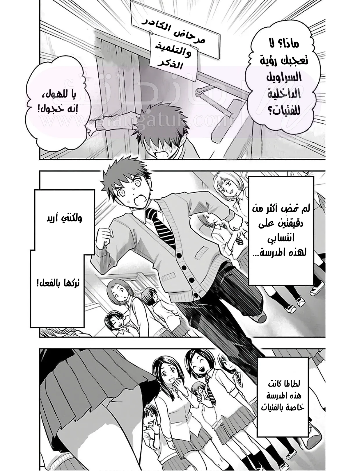 الصفحة 9
