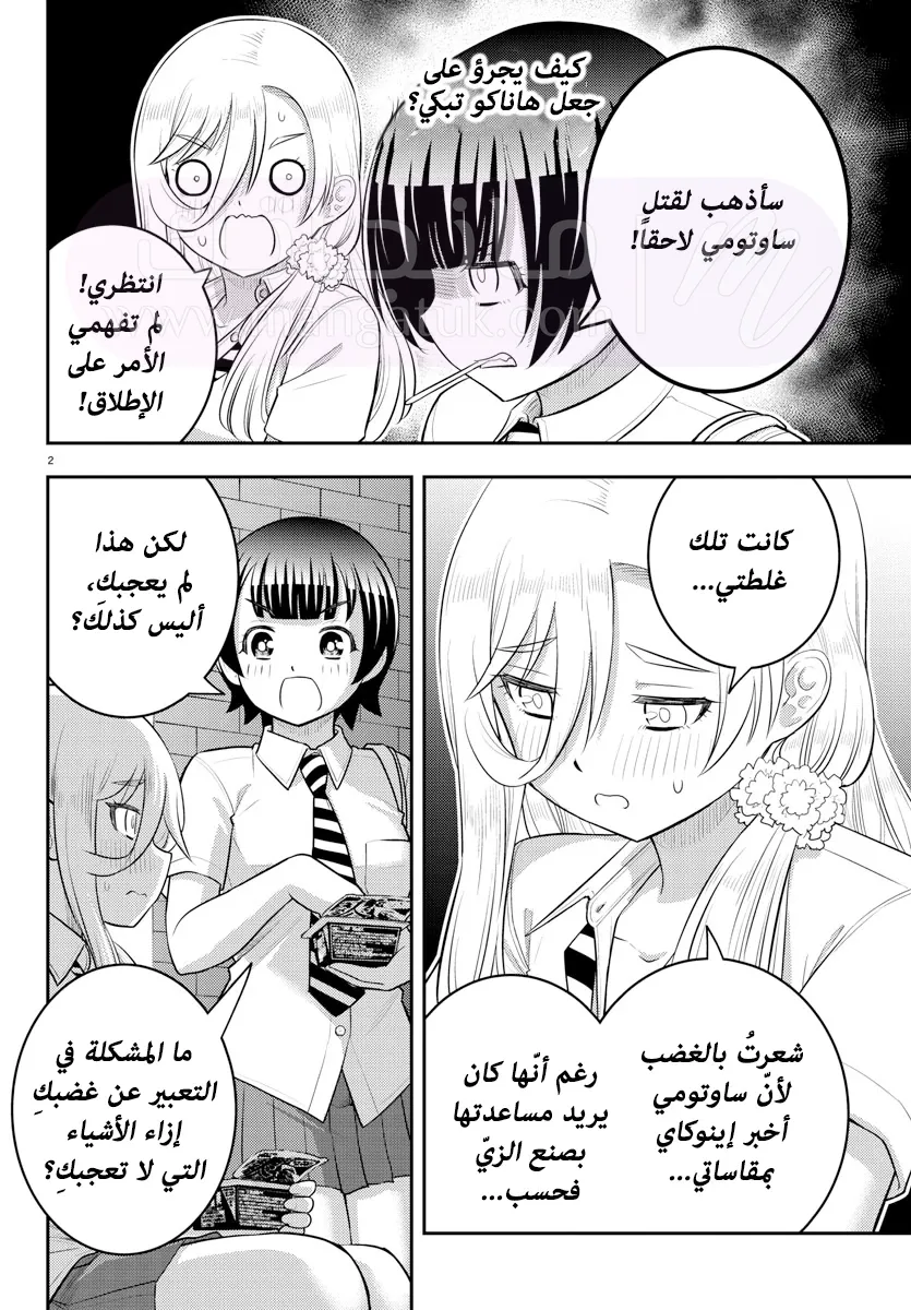 الصفحة 3
