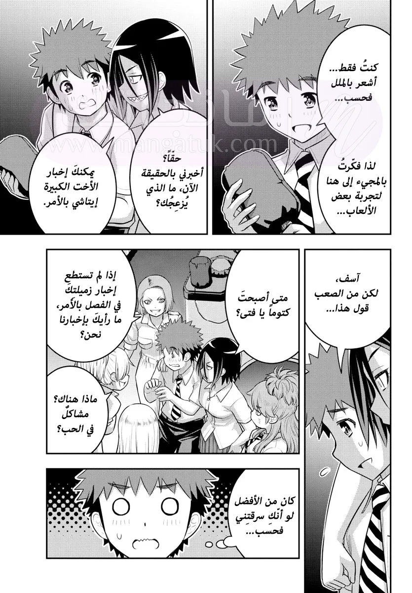 الصفحة 12