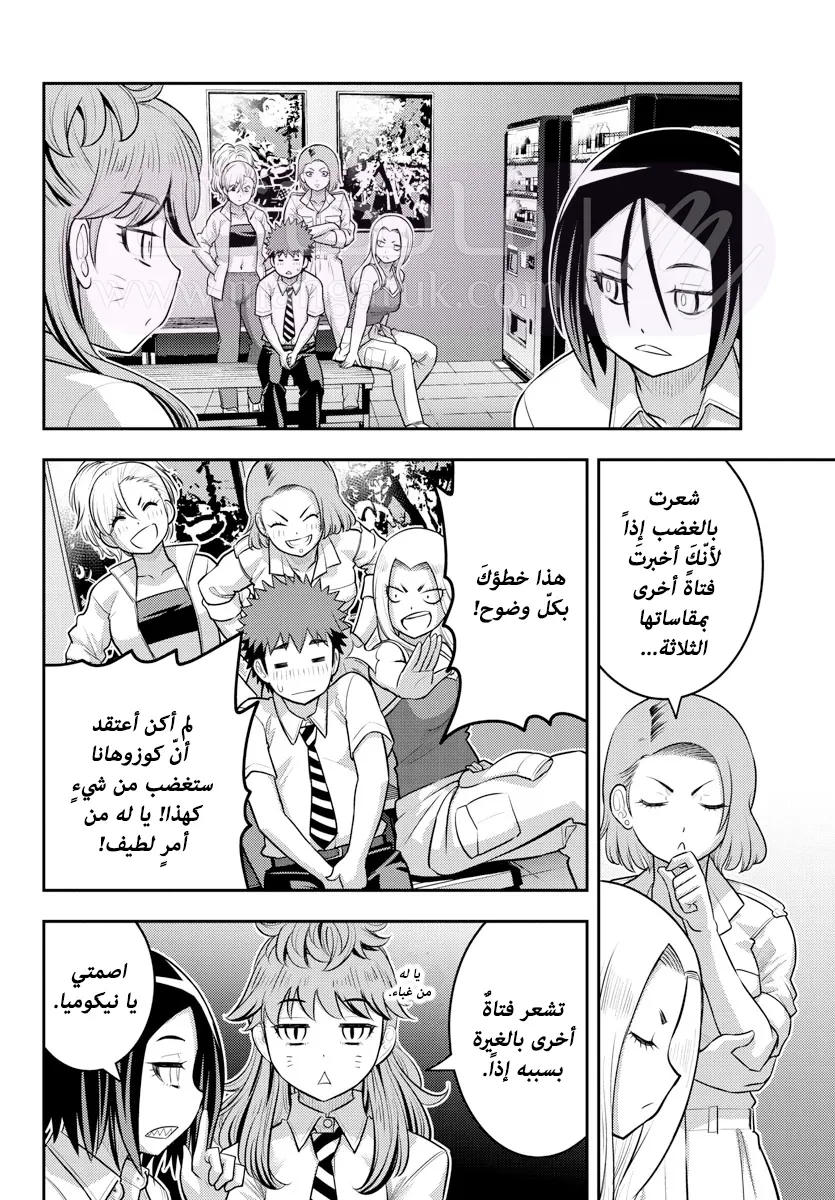 الصفحة 13