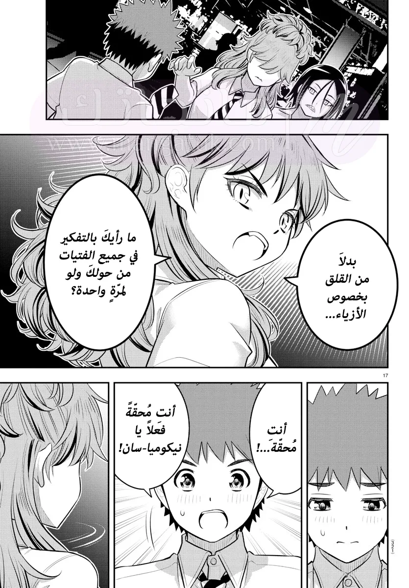 الصفحة 18