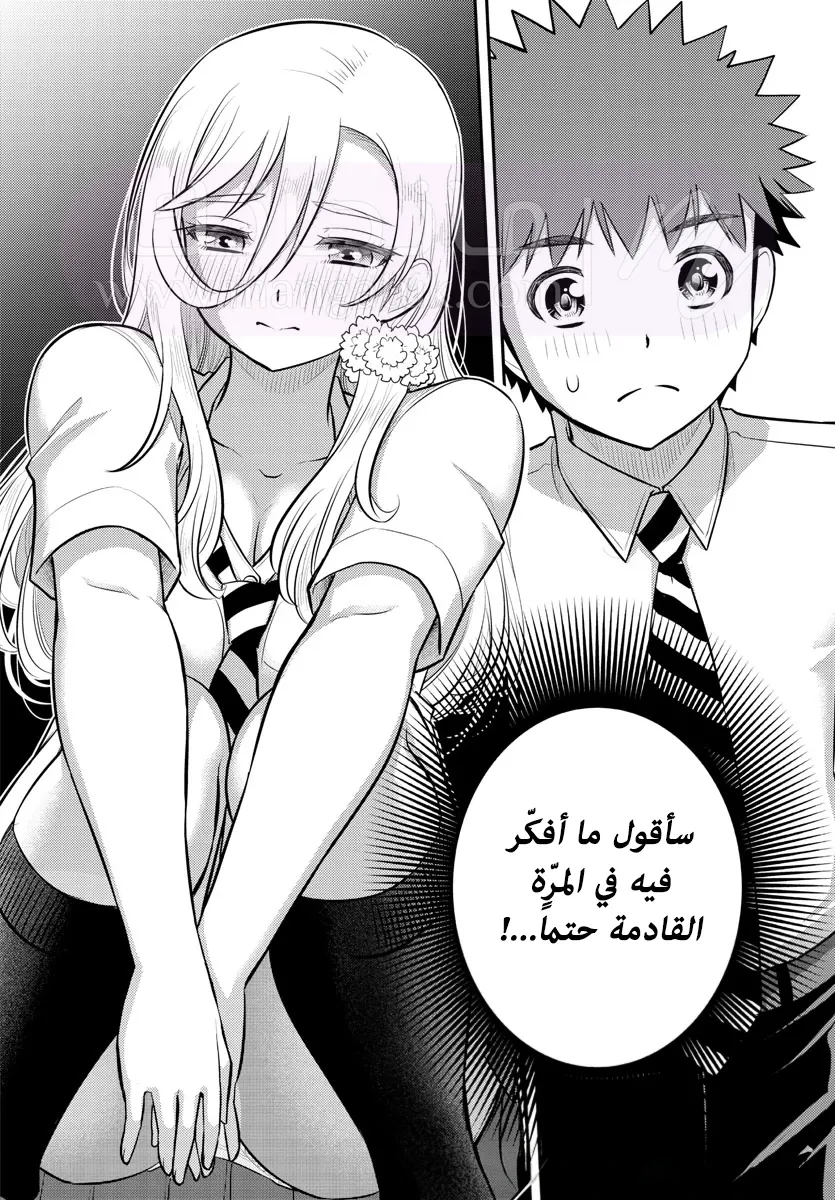 الصفحة 21