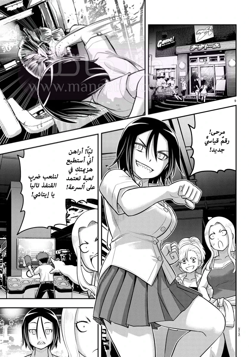 الصفحة 10