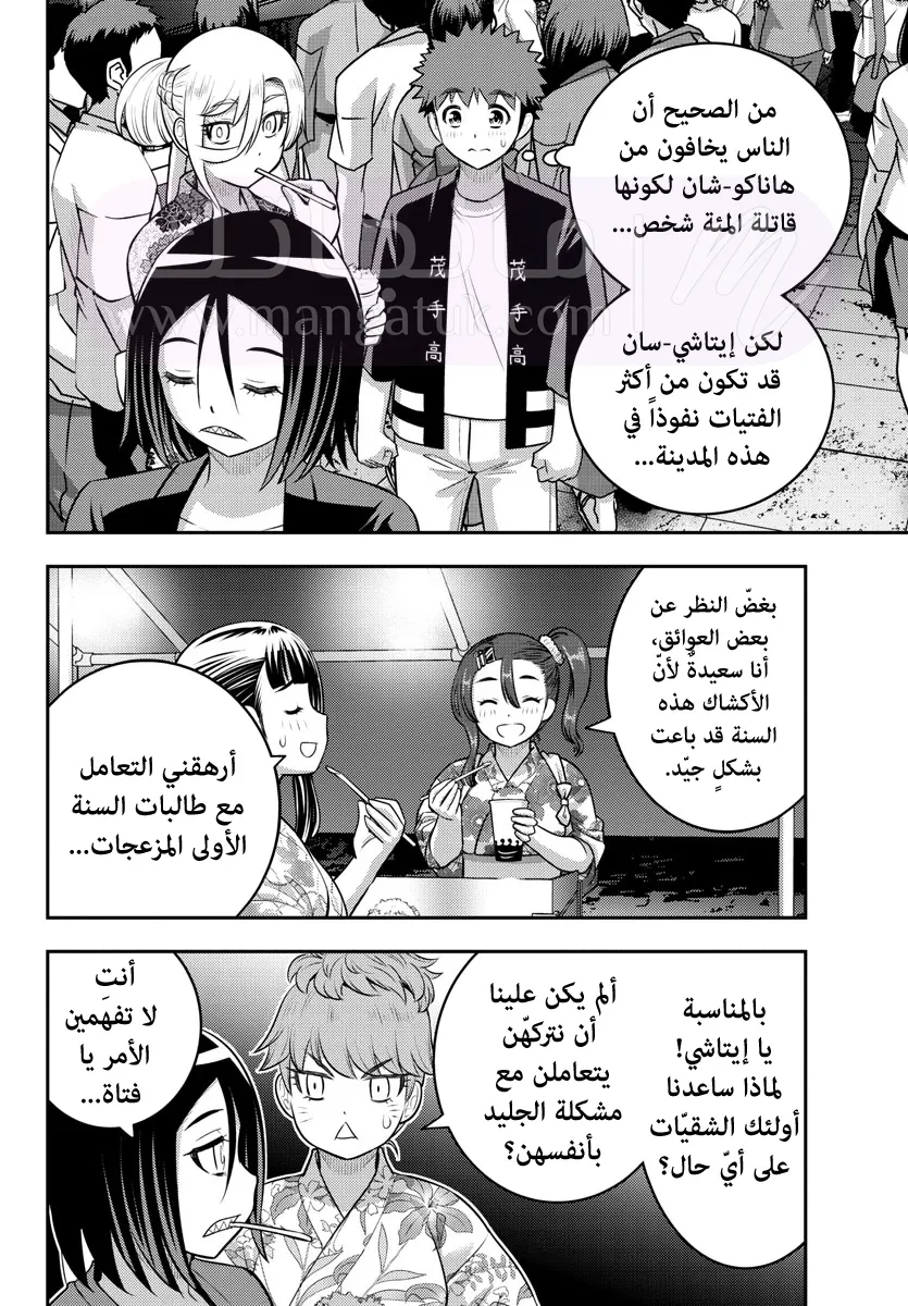 الصفحة 3
