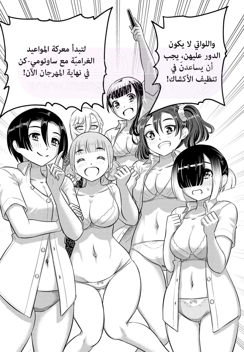 الصفحة 15