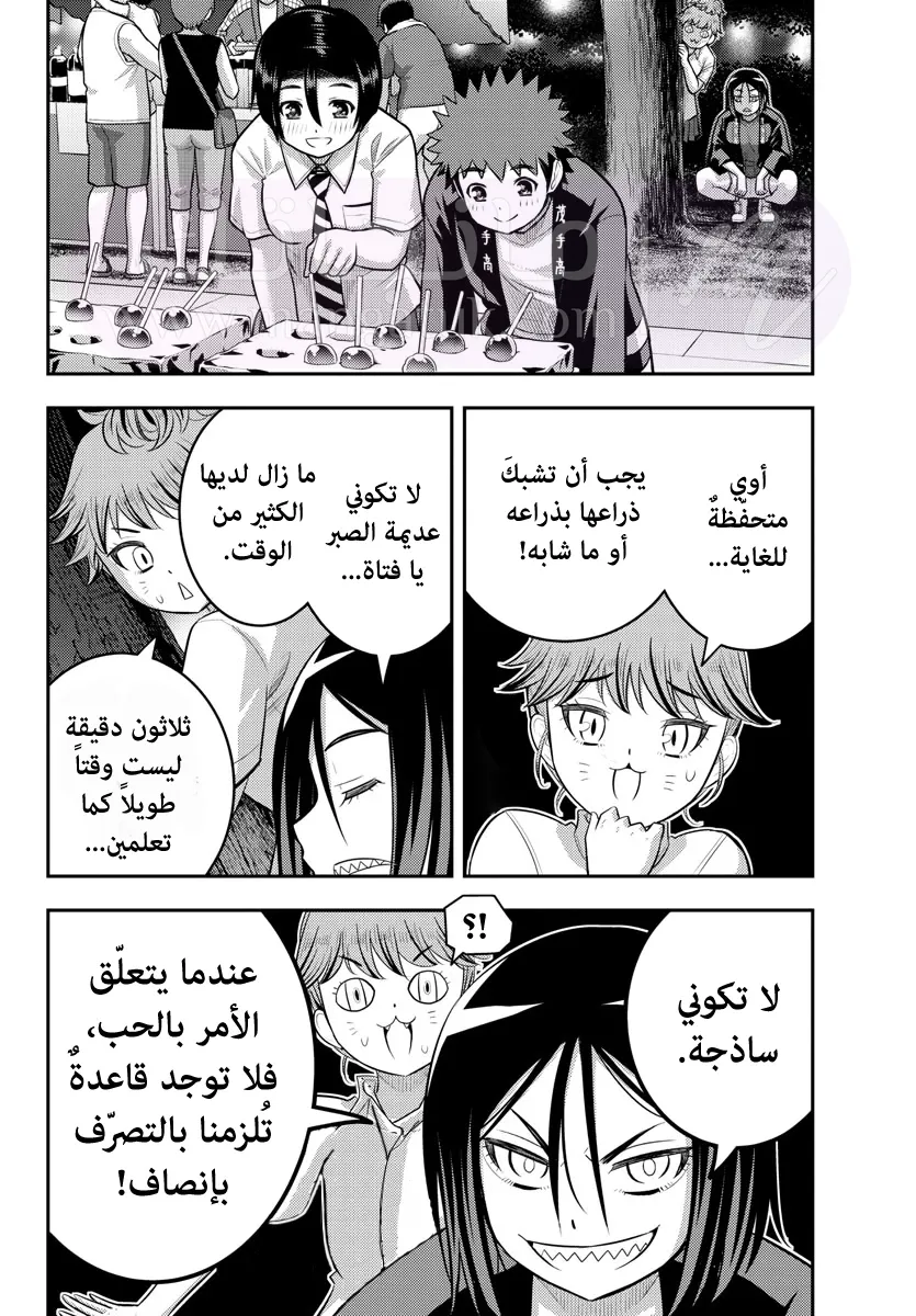 الصفحة 21