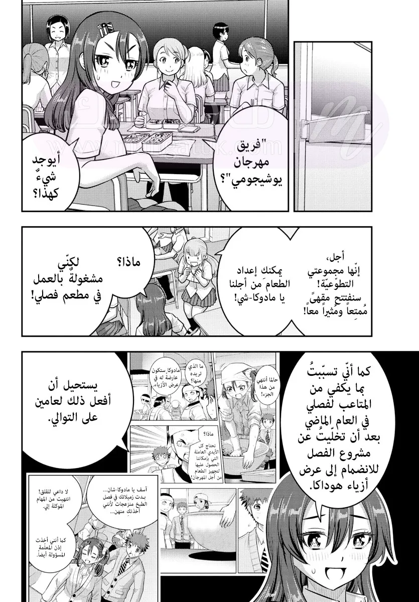 الصفحة 3