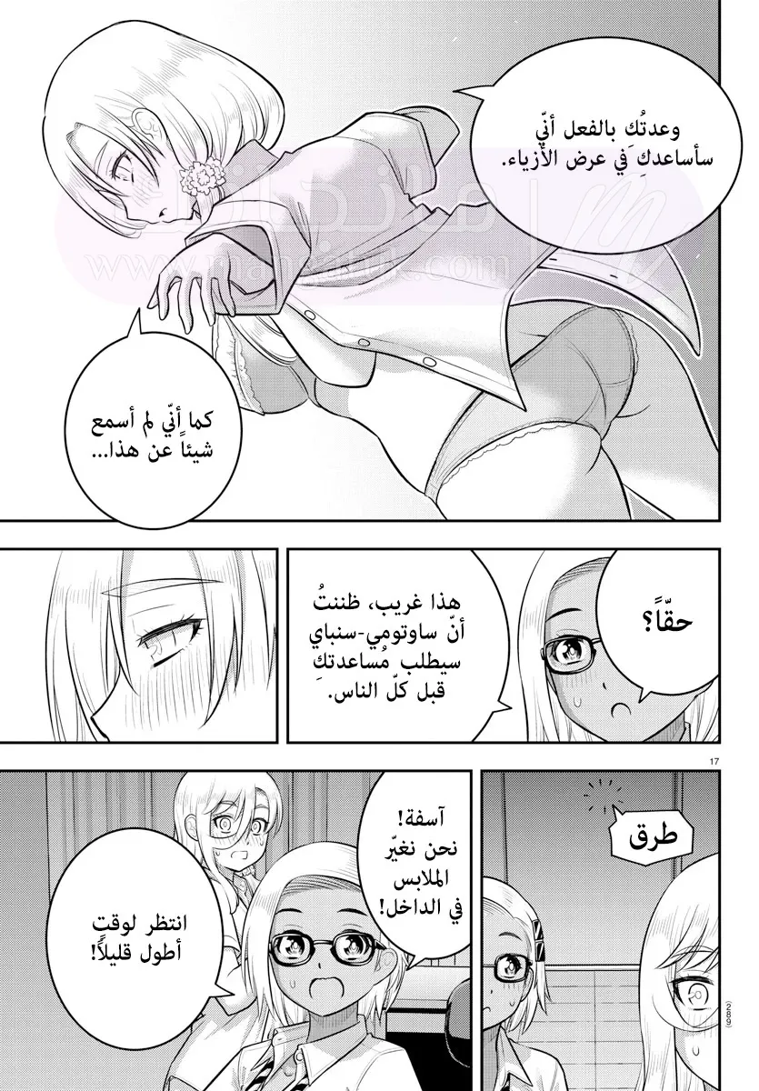 الصفحة 18