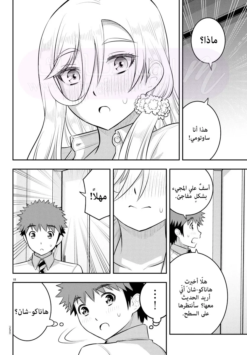 الصفحة 19
