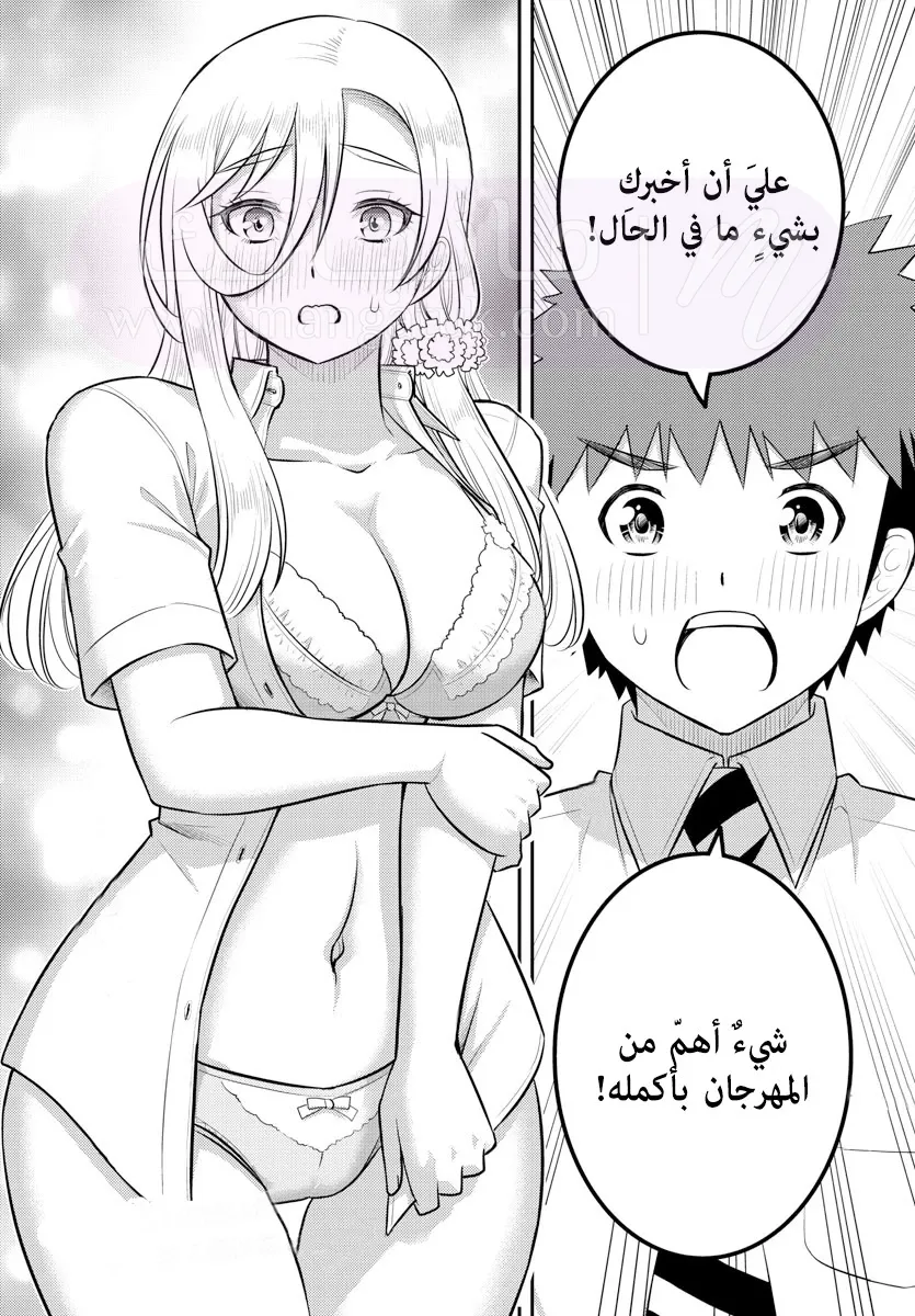 الصفحة 21