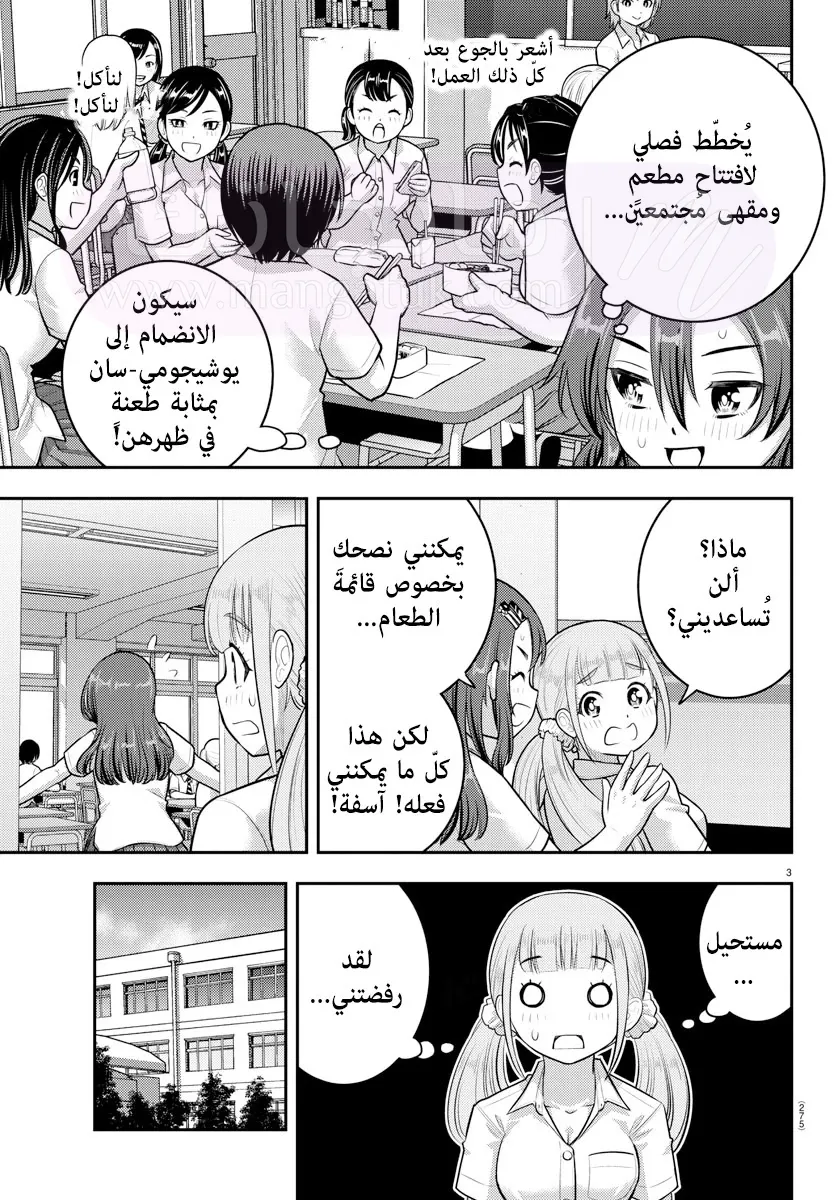 الصفحة 4