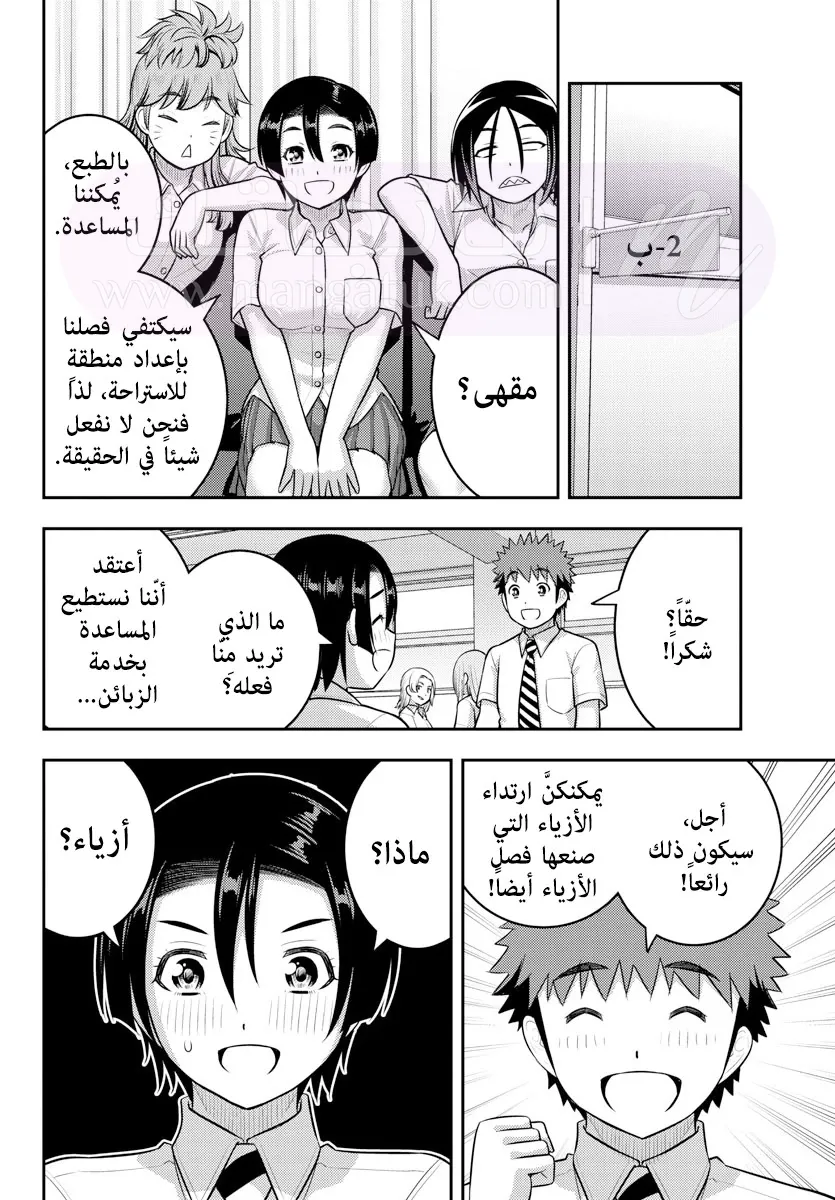 الصفحة 5