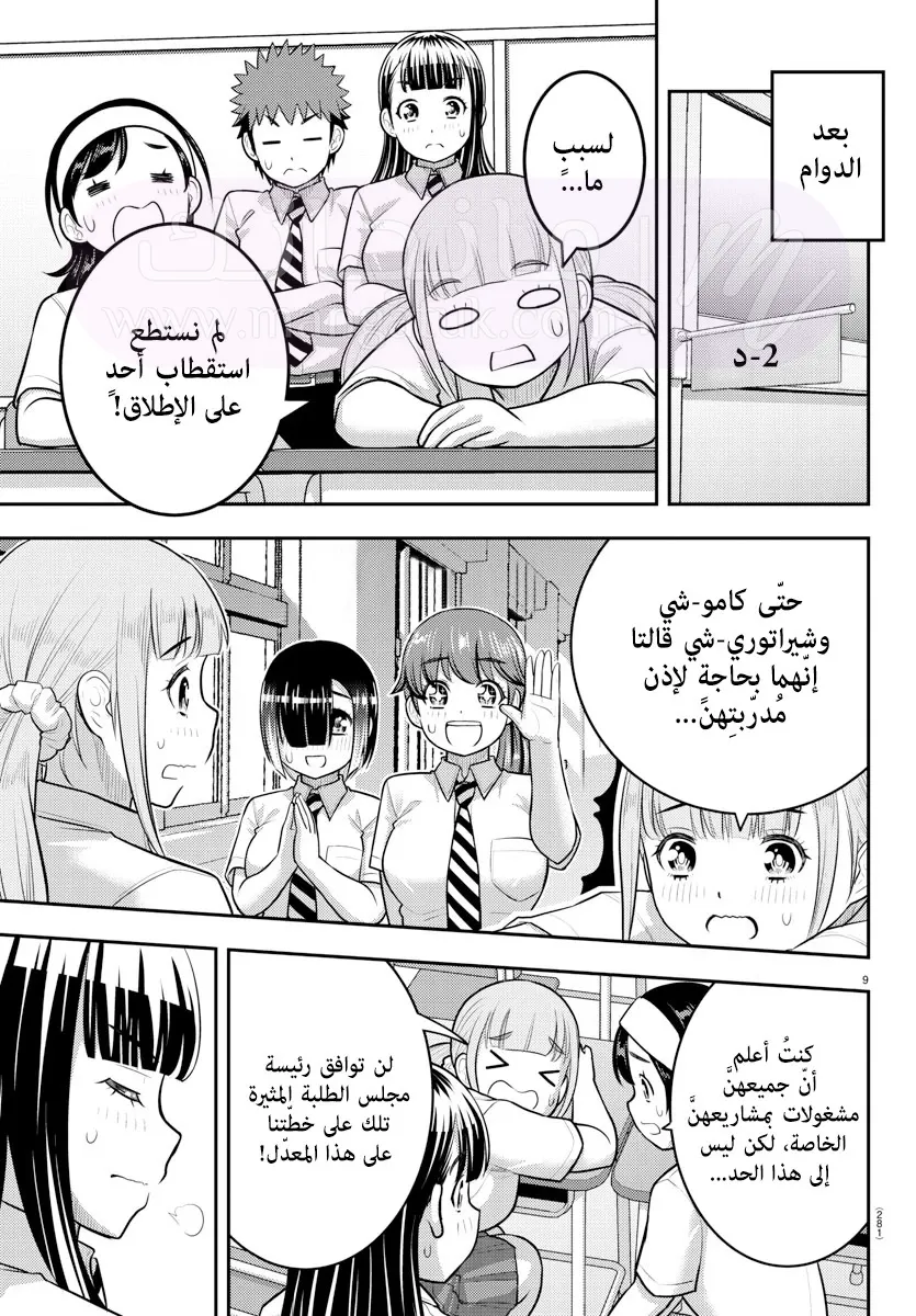 الصفحة 10