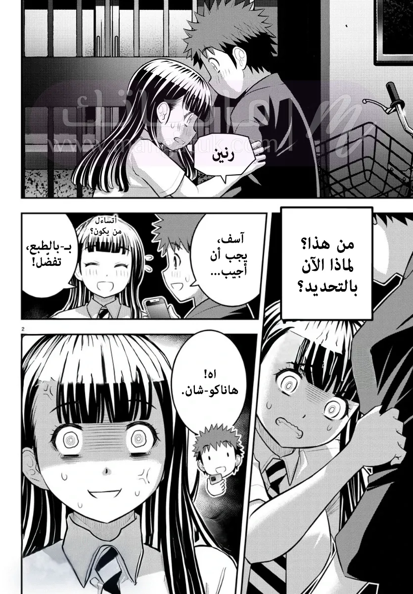 الصفحة 3