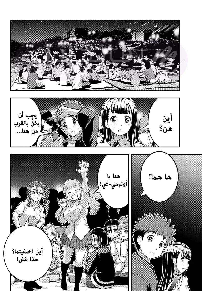 الصفحة 15