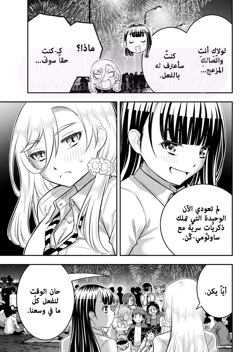 الصفحة 18