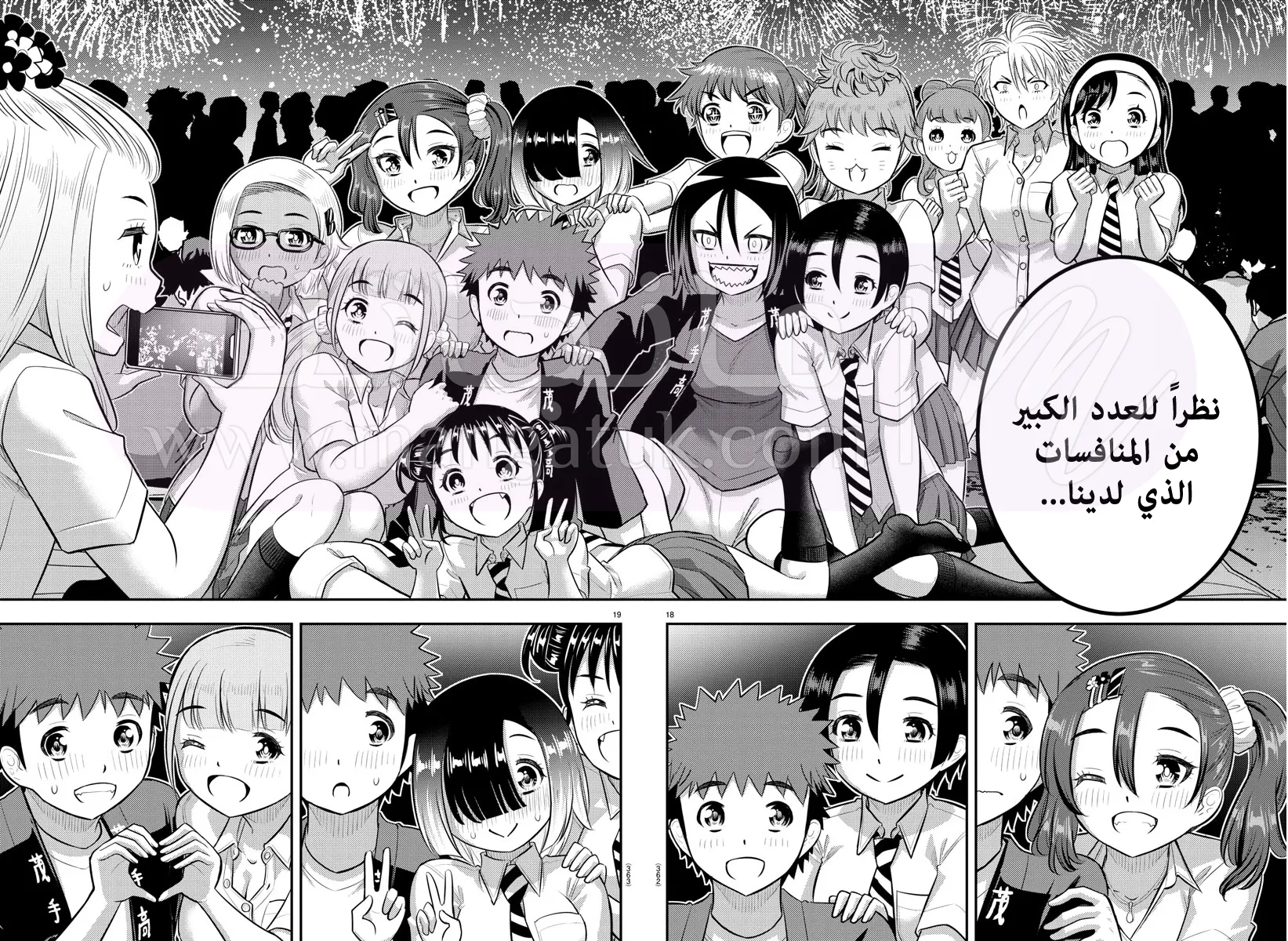 الصفحة 19