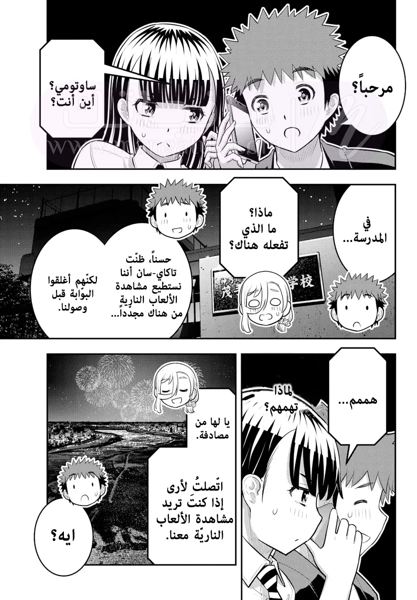 الصفحة 4