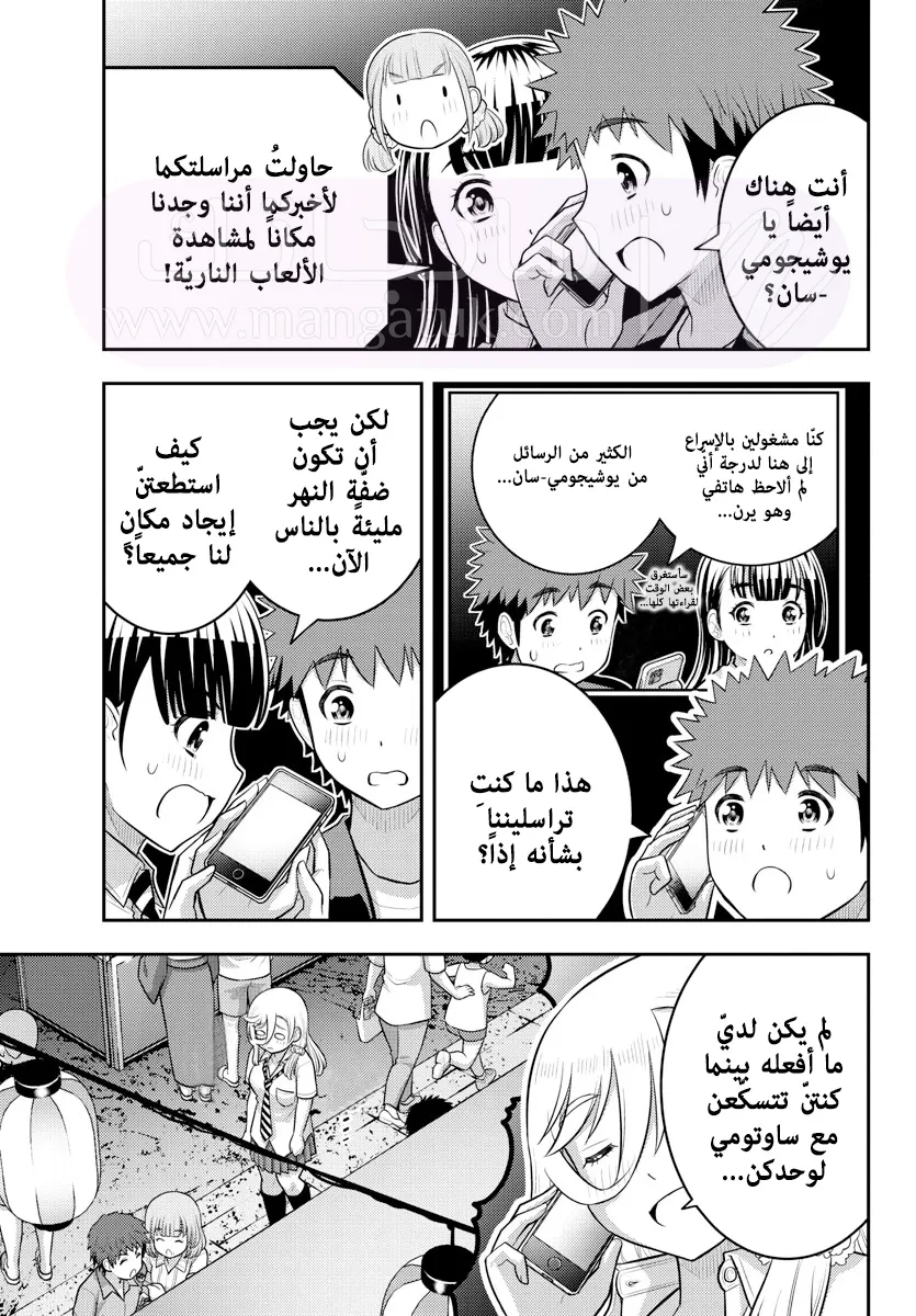 الصفحة 6