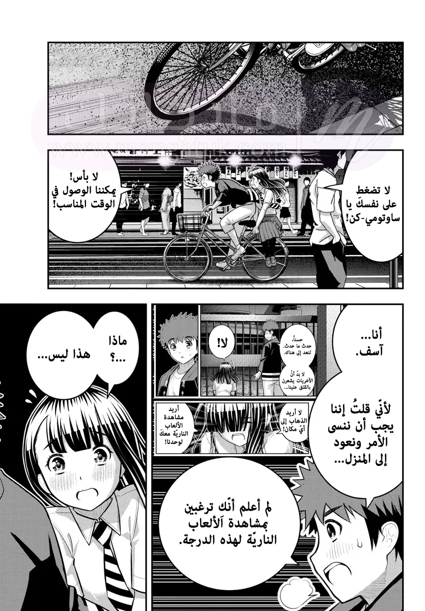 الصفحة 10