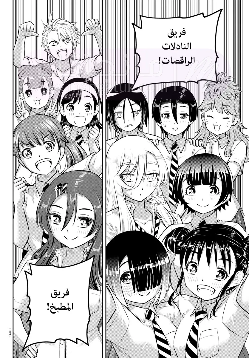 الصفحة 12