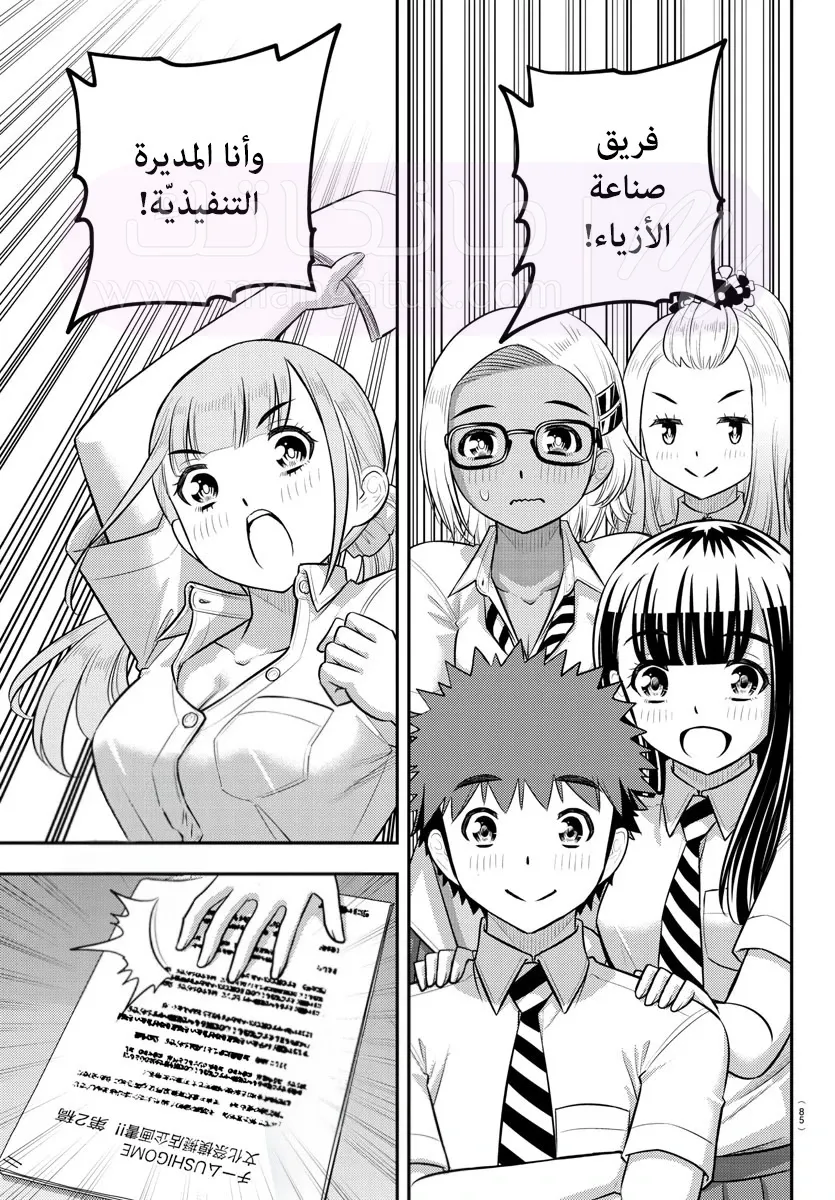 الصفحة 13