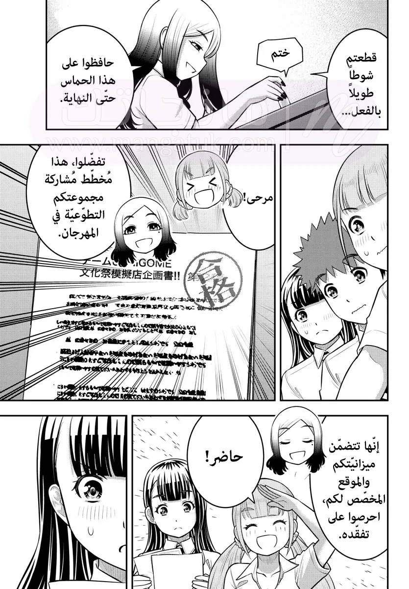 الصفحة 16