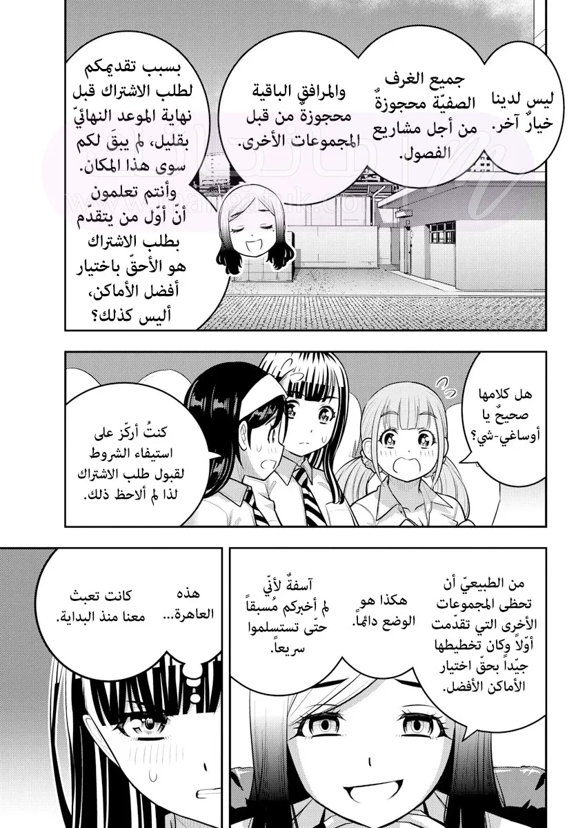 الصفحة 18