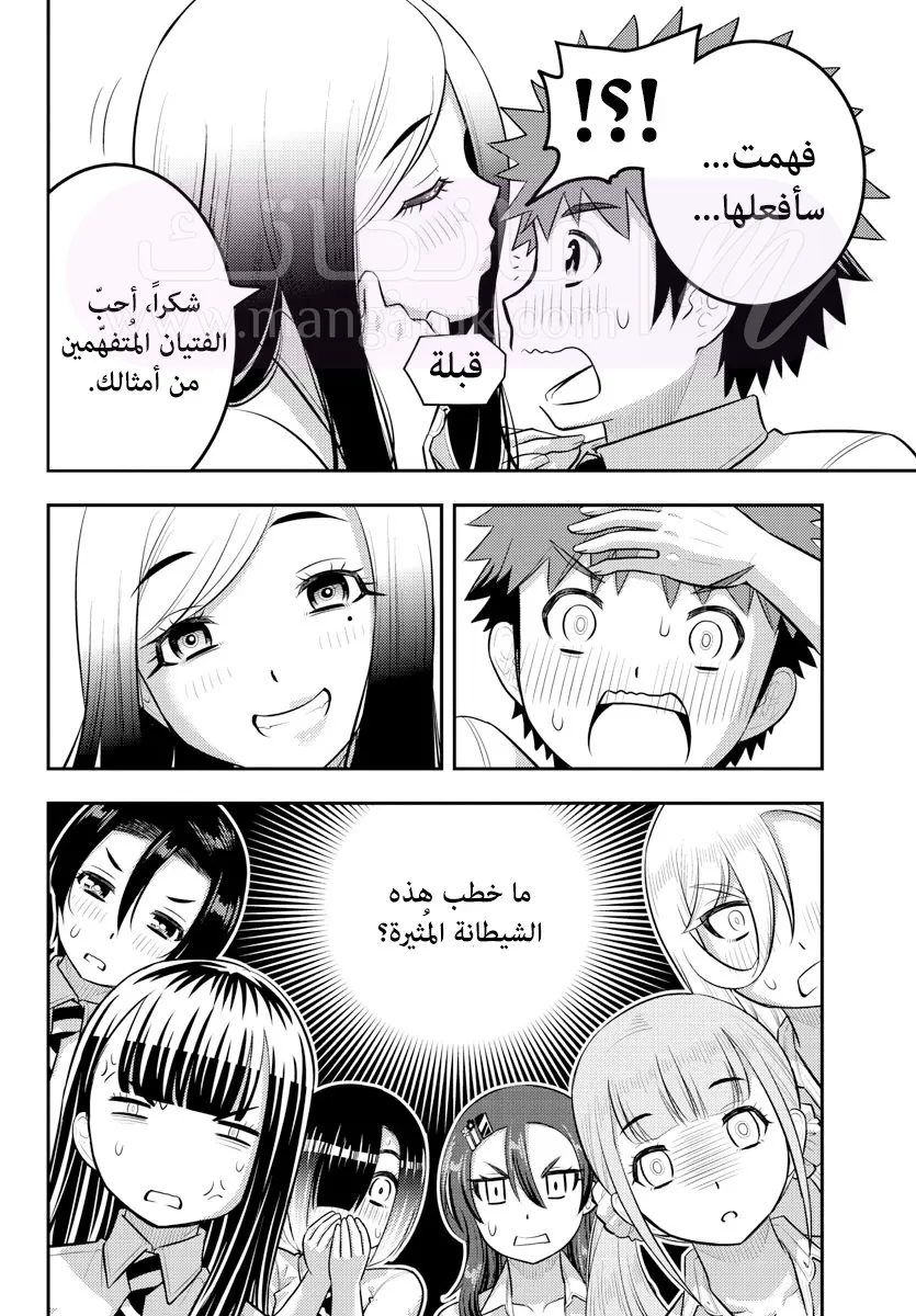 الصفحة 21