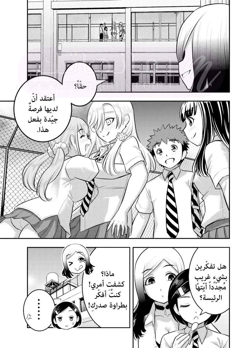 الصفحة 5
