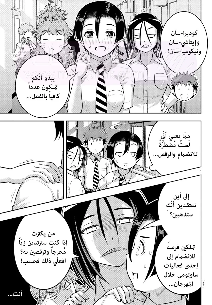 الصفحة 9