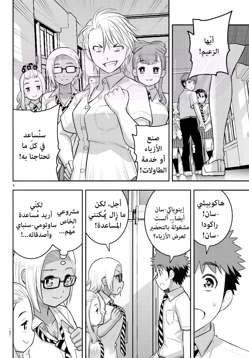 الصفحة 10