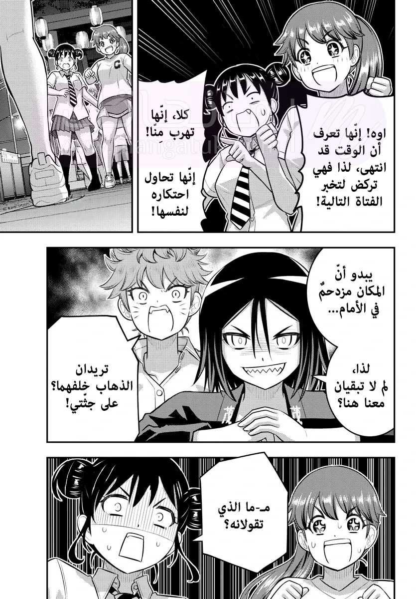 الصفحة 12