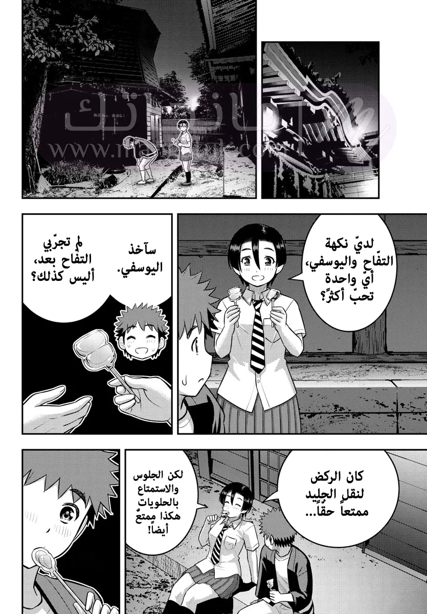 الصفحة 13