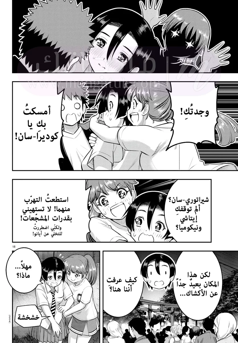 الصفحة 19